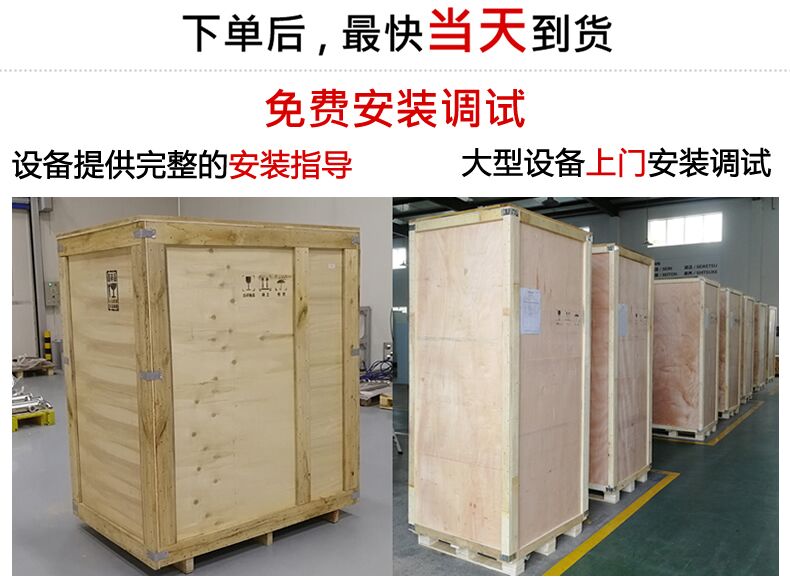 汽車(chē)油管高頻氣體保護(hù)焊接專(zhuān)機(jī)(圖4)